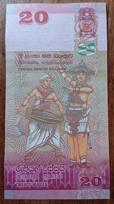 Sri Lanka Bank Note 20 Rupees (UNC)