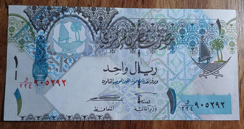 Qatar Central Bank Note One Riyal