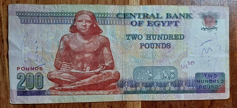 Egypt Bank Note 200 Pounds