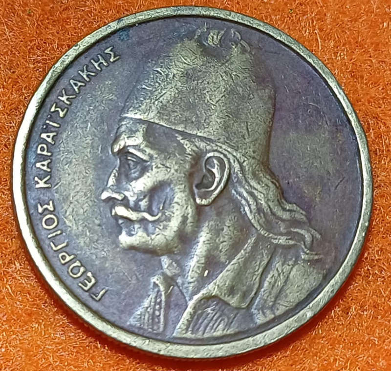 1978 Greece  2 Drachmes