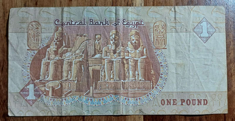 Egypt Bank Note One  Pound