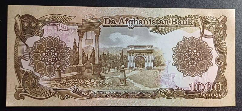 Afghanistan 1000 Afghanis (UNC)