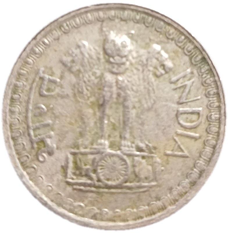1975 India 50 Paise