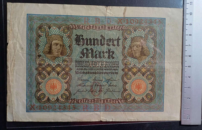1920 Reichs Bank Note 100 Mark