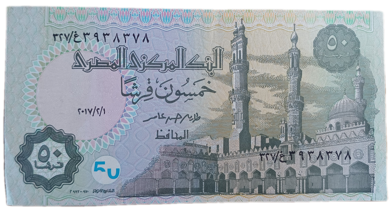 Egypt Bank Note 50 Piastres