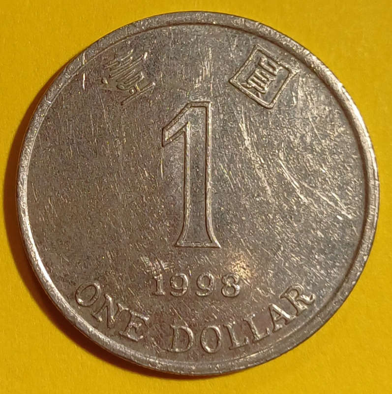 1998 Hong Kong One Dollar