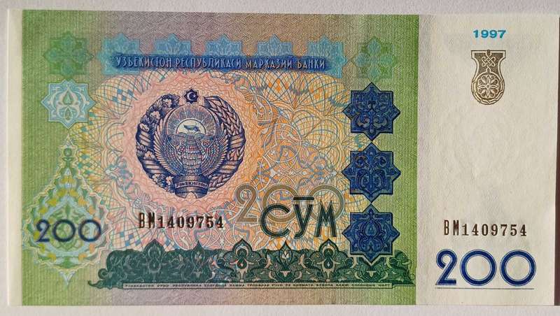 Uzbekistan Bank Note 200 Som