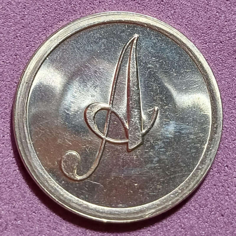SA Mint Pattern Piece 1989