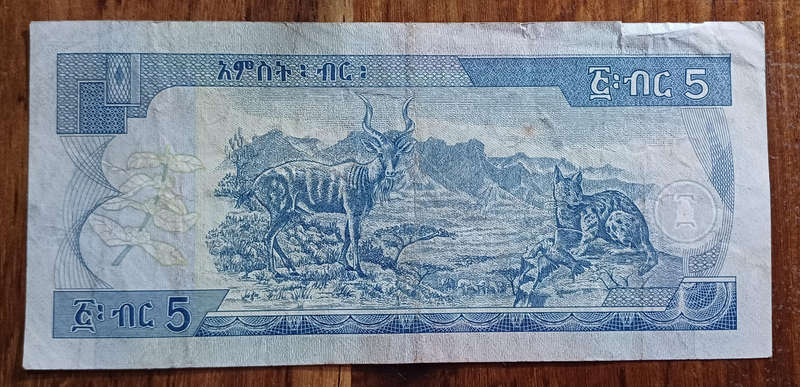 Ethiopia Bank Note 5 Birr