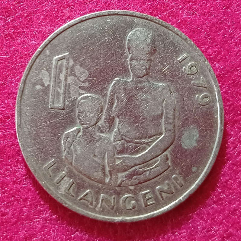 1979 Swaziland 1 Lilangeni