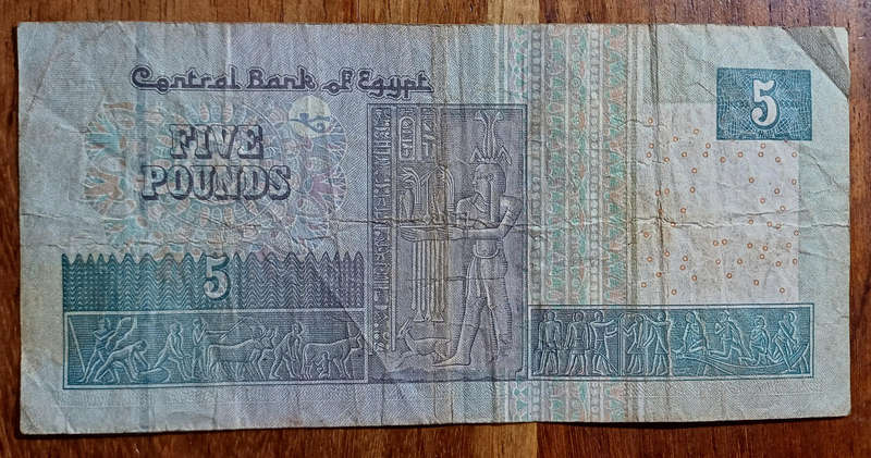 Egypt Bank Note 5 Pounds
