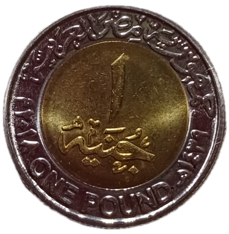 Egypt One Pound