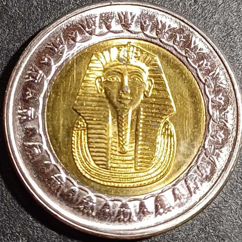 Egypt One Pound