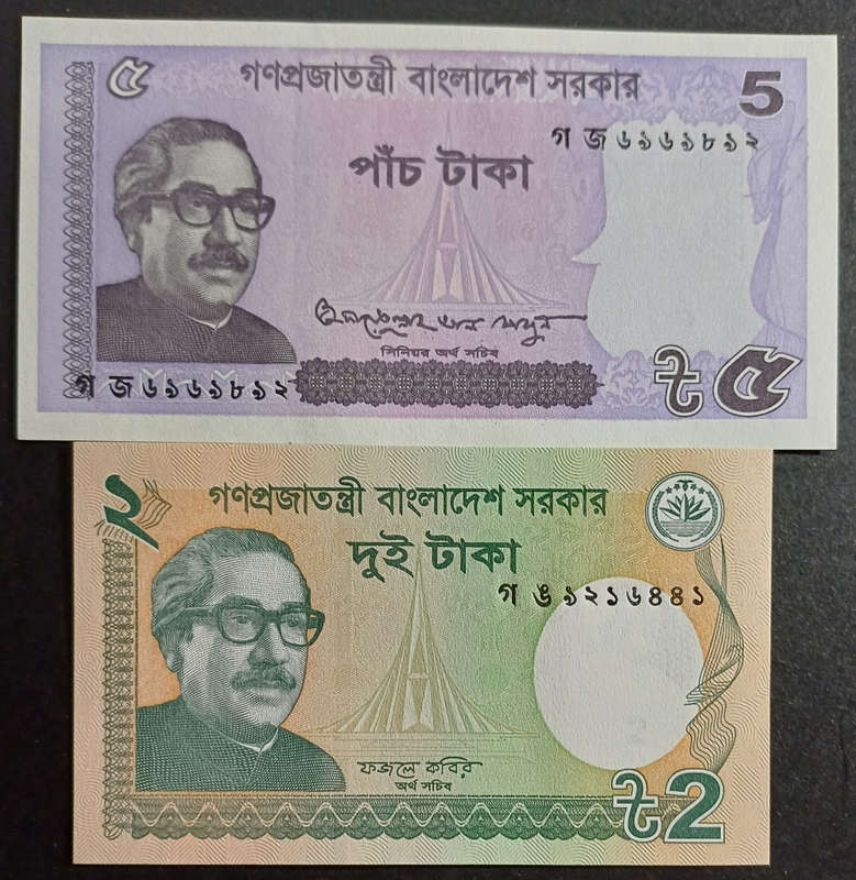 Bangladesh 2 & 5 Taka (UNC)