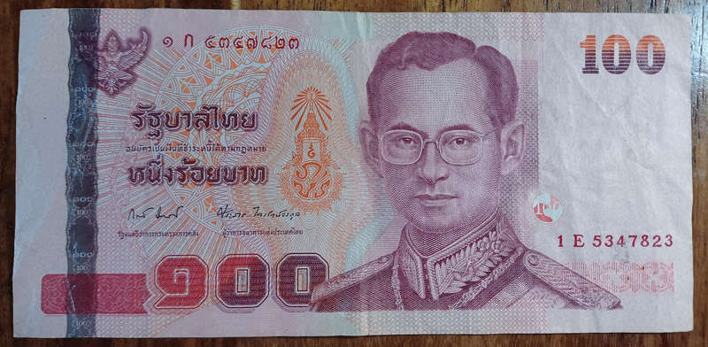 Thailand Bank Note 100 Baht