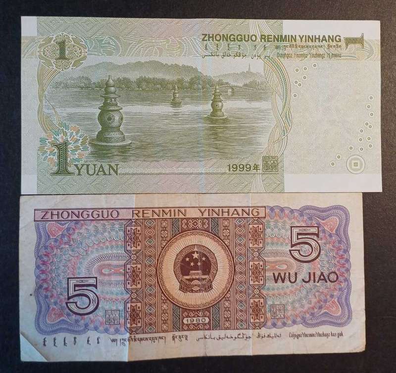 China Bank Notes - 1 Yuan & 5 Jiao