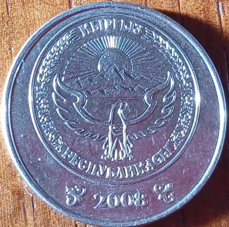 Kyrgyzstan 5 Som