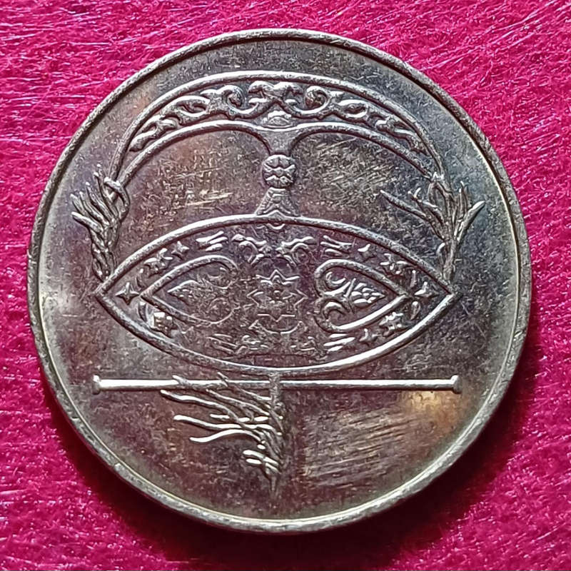 2005 Malaysia 50 Sen