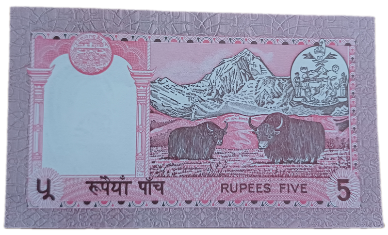 Nepal Bank Note 5 Rupees