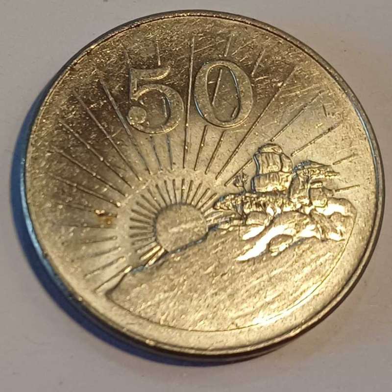 Zimbabwe 50 Dollars