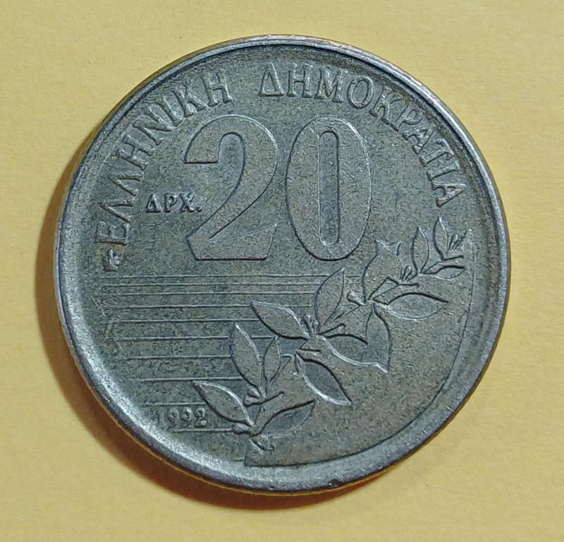 1992 Greece 20 Drachmes