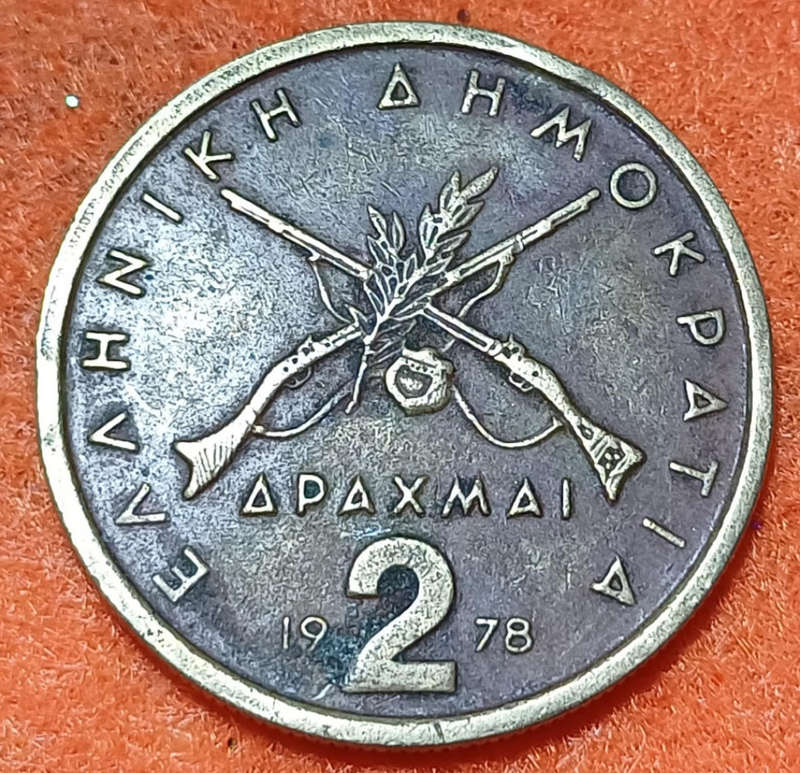 1978 Greece  2 Drachmes
