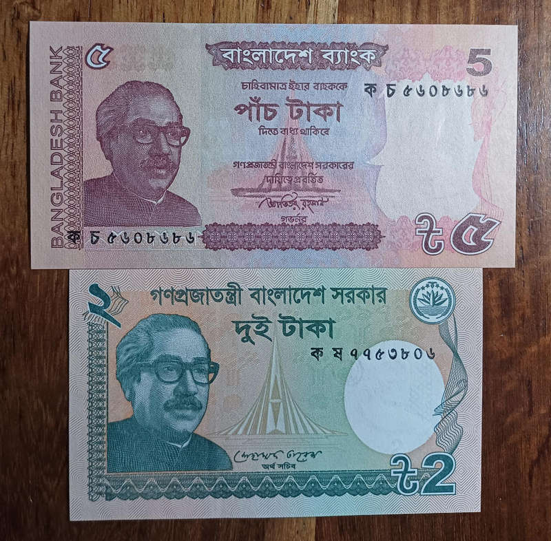 Bangladesh Bank Notes - 5 & 2 Taka