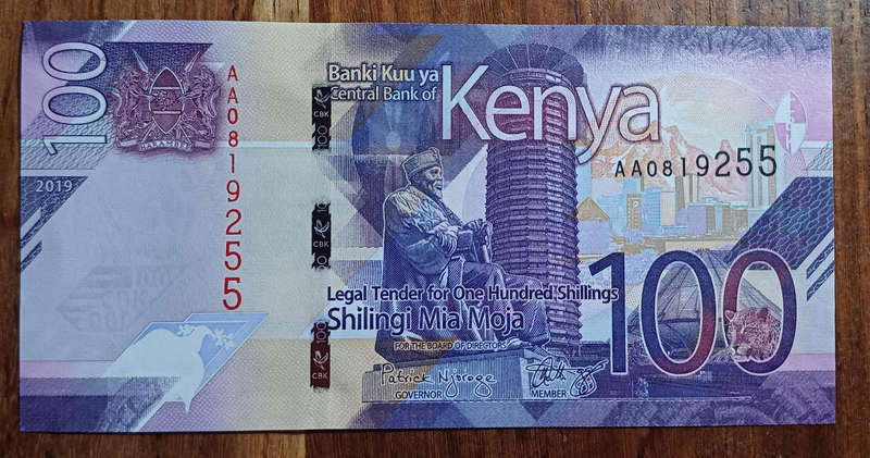 Kenya Bank Note 100 Shillings (UNC)