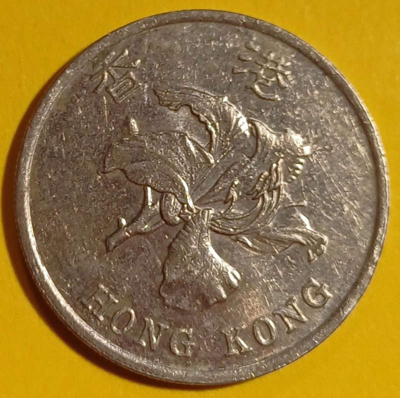 1998 Hong Kong One Dollar