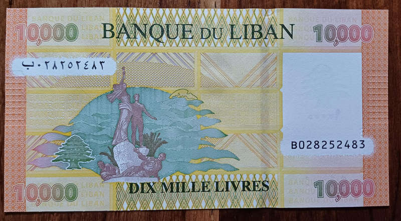 Lebanon Bank Note 10 000 Livres (UNC)