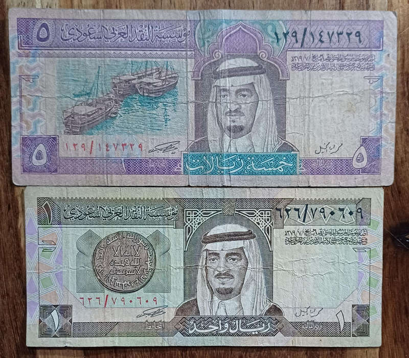 Saudi Arabia Bank Notes - 1 & 5 Riyals