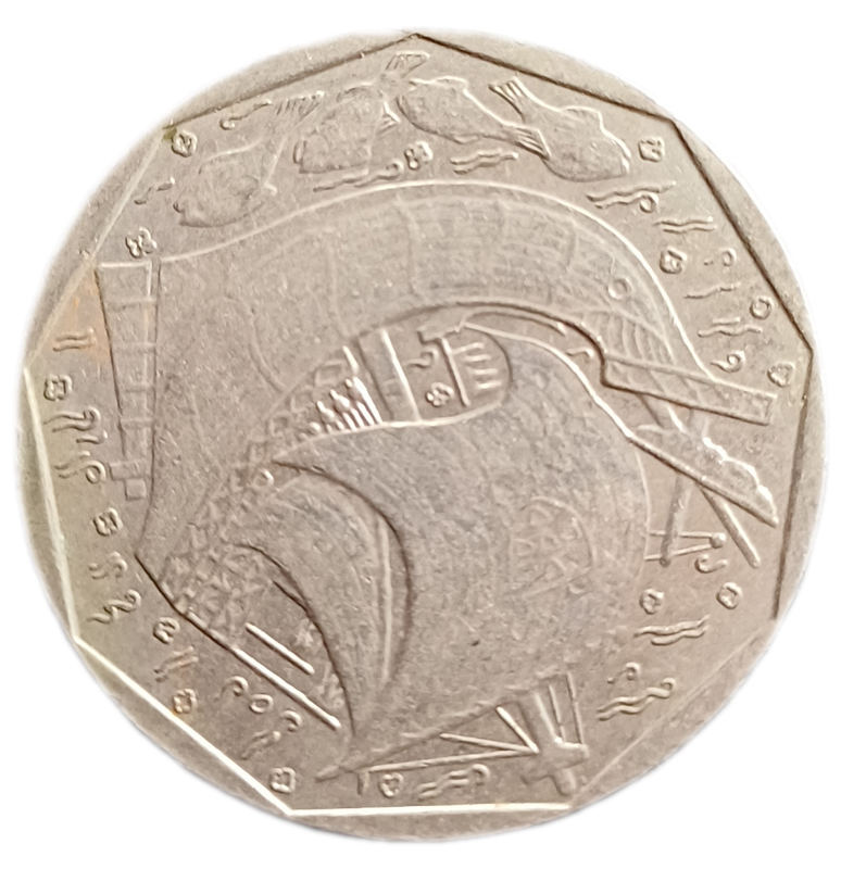 Portugal 50 Escudos 1988