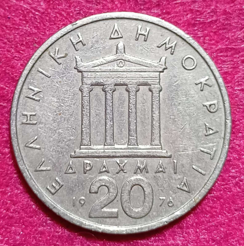 1976 Greece 20 Drachmes