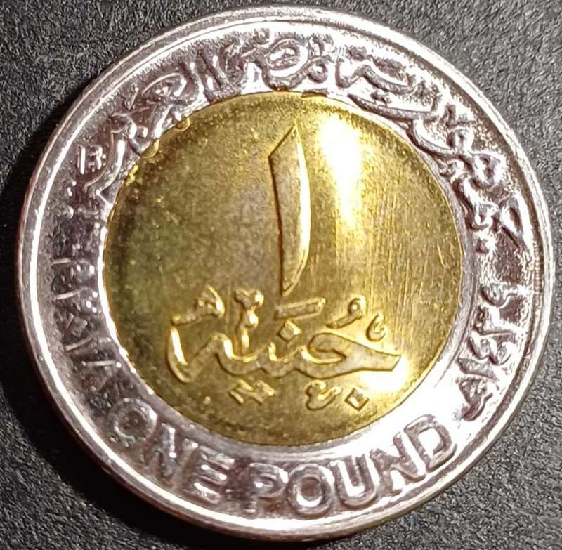 Egypt One Pound