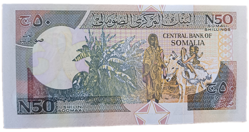 Somalia Bank Note (UNC) 50 Shillings