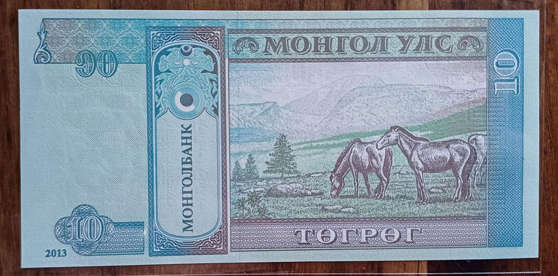 Mongolia Bank Note 10 Tögrõg (UNC)