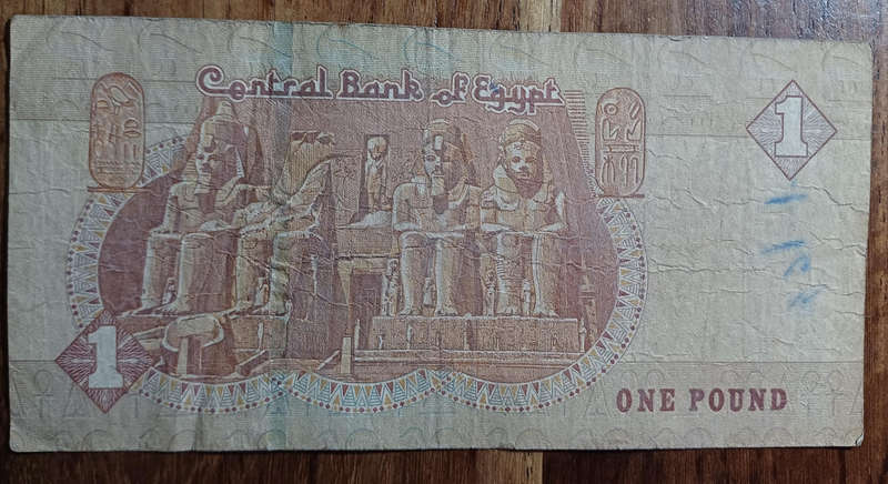 Egypt Bank Note One Pound