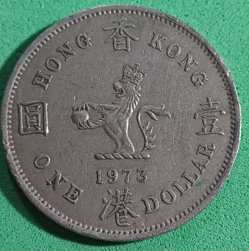 1973 Hong Kong 1 Dollar