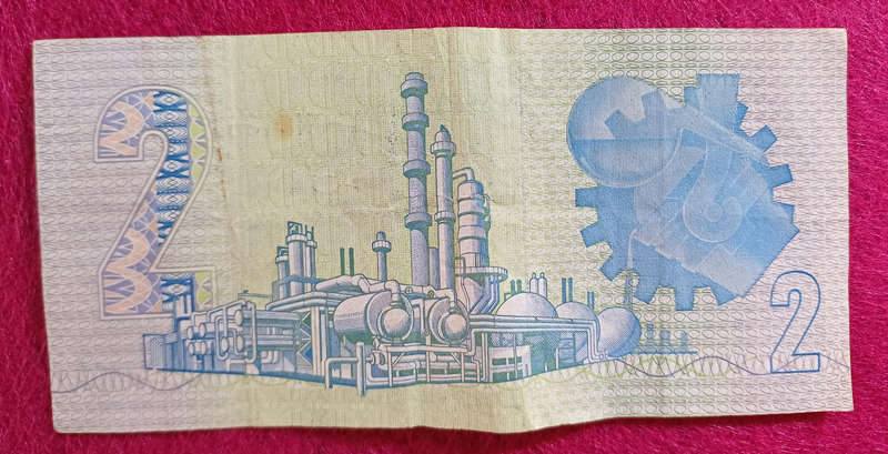Gerhard de Kock R2 Bank Note