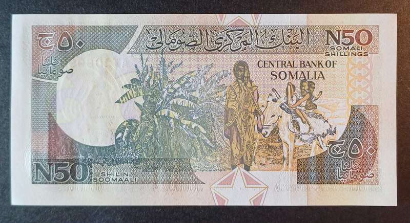 Somalia Bank Note 50 Shillings