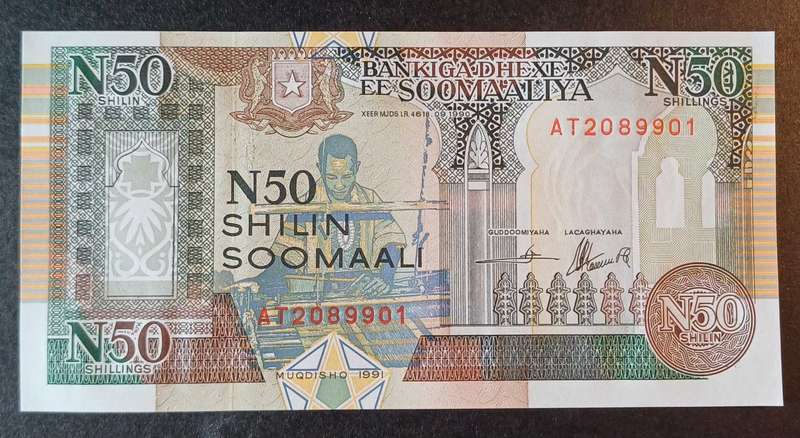 Somalia Bank Note 50 Shillings