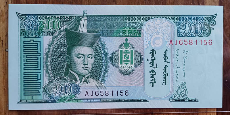 Mongolia Bank Note 10 Tögrõg (UNC)