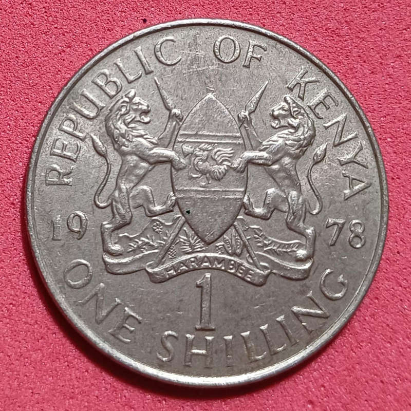 1978 Kenya One Shilling
