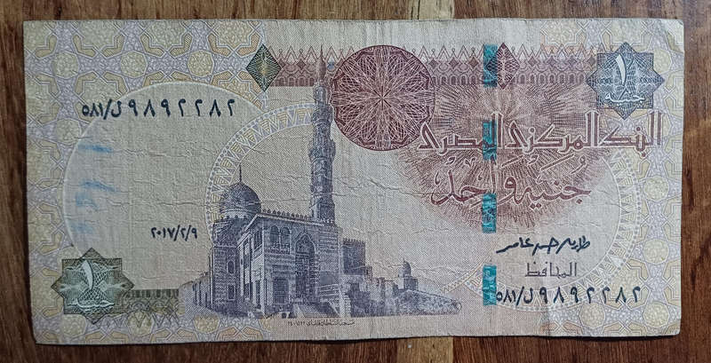 Egypt Bank Note One Pound
