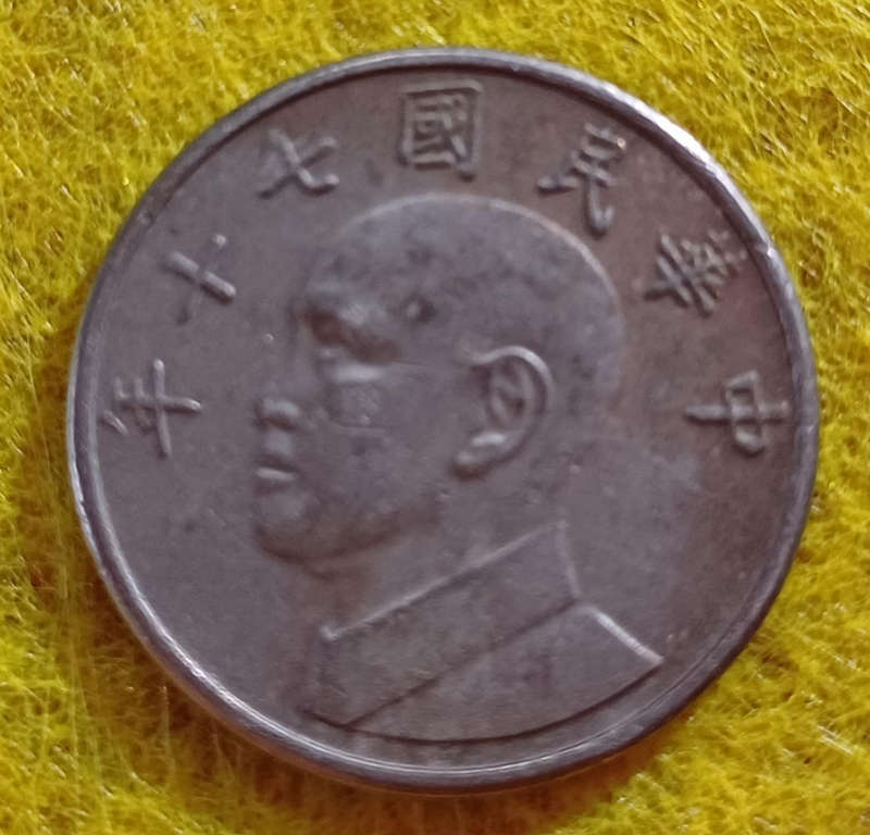 Taiwan 5 Dollars