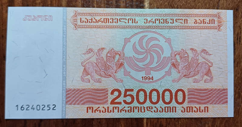 Georgia Bank Note 250 000 Kuponi (UNC)