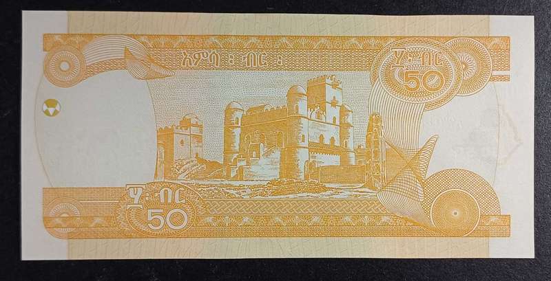 Bank of Ethiopia - 50 Birr