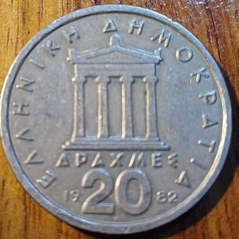Greece 20 Drachmes 1982