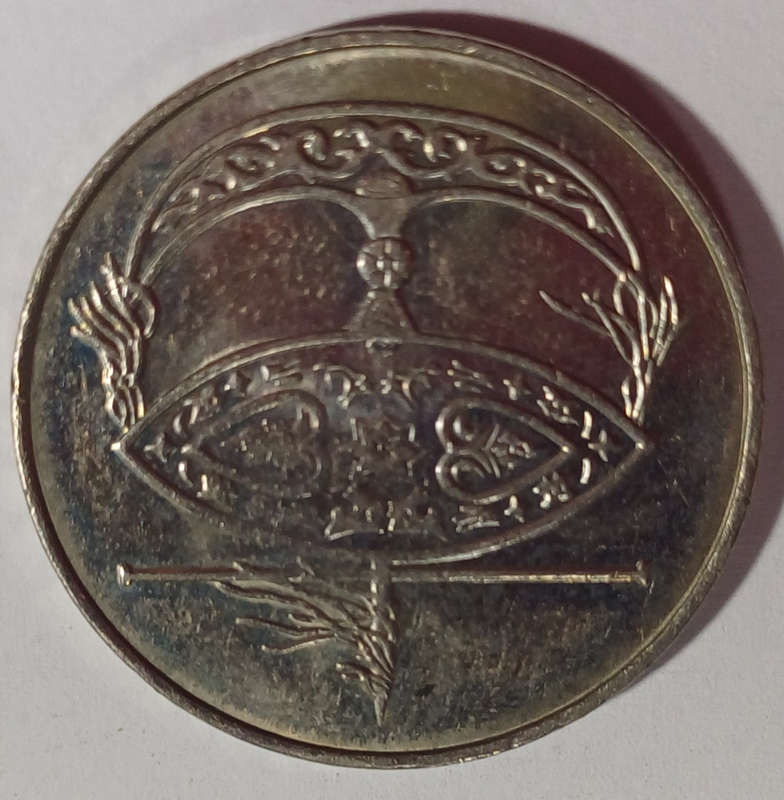 2005 Malaysia 50 Sen