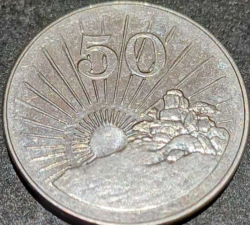 Zimbabwe 50 Cent 2001